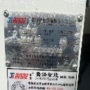 []全新安装未用乔峰JHT-800单台卧式加工中心，三轴行程X.