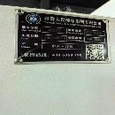 []新定大隈4032龙门加工中心行程4255-3200-1200工作台42.